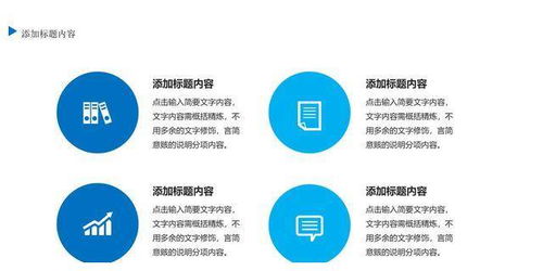 企業(yè)管理之員工執(zhí)行力培訓ppt教材